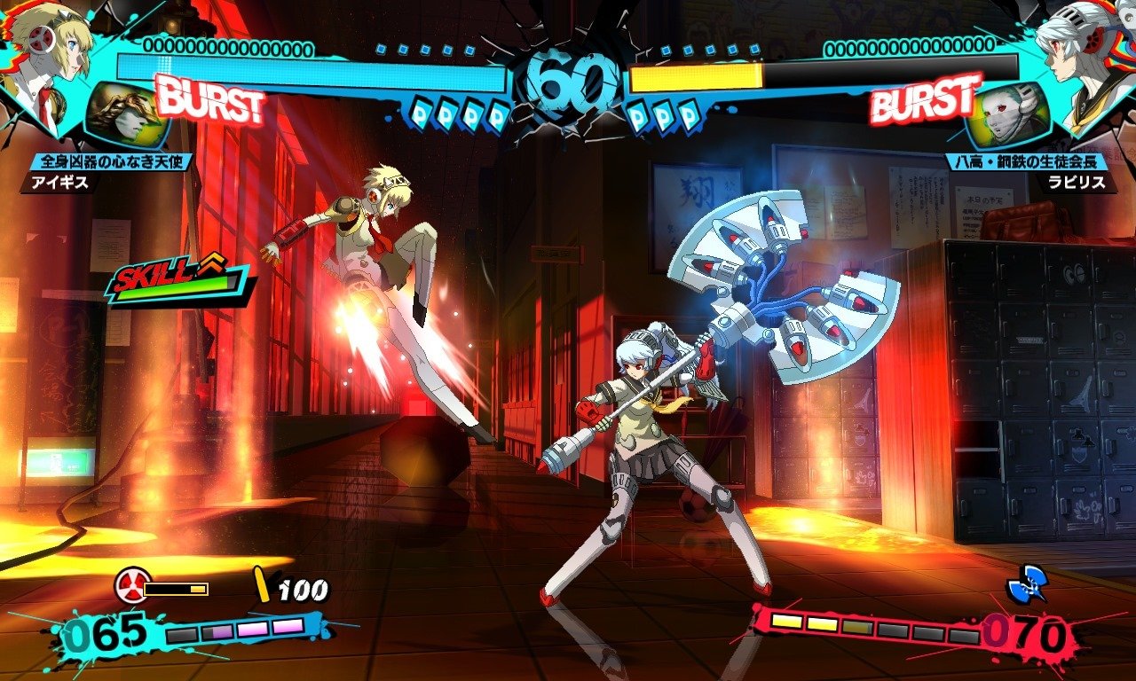 Persona 4: Arena Ultimax - Imagen 35